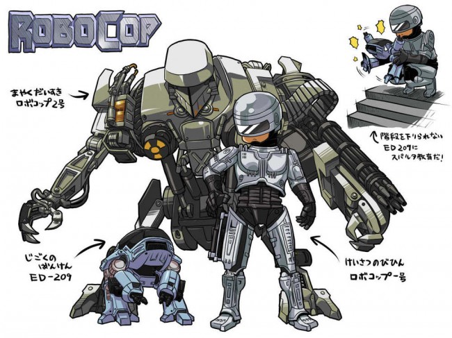 sci-fi manga