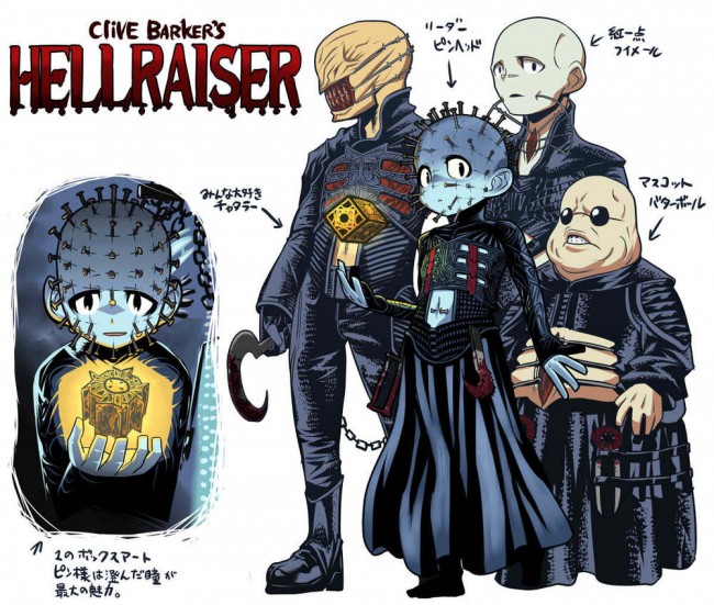 sci-fi manga