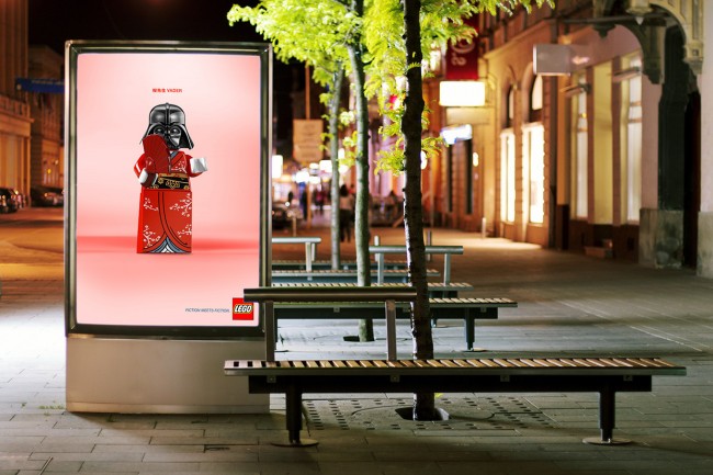 lego mash ups