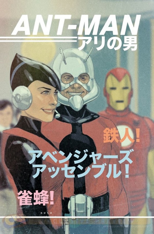 retro marvel